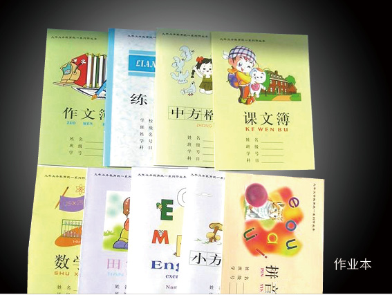 �W(xu��)���̲�/���I(y��)��