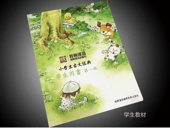 �W(xu��)���̲�/���I(y��)��