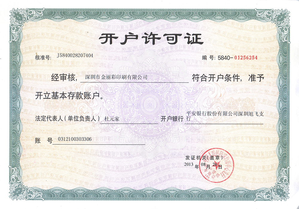 �_(k��i)��(h��)�S���C